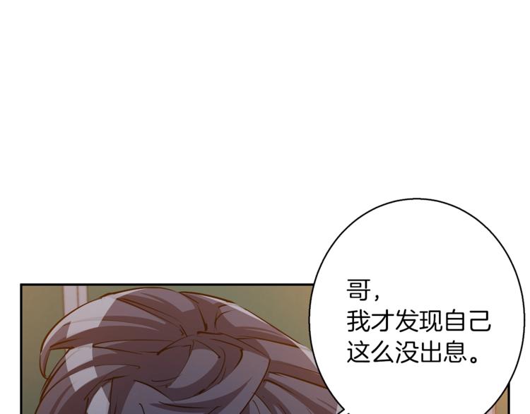 第95话 最后一针35