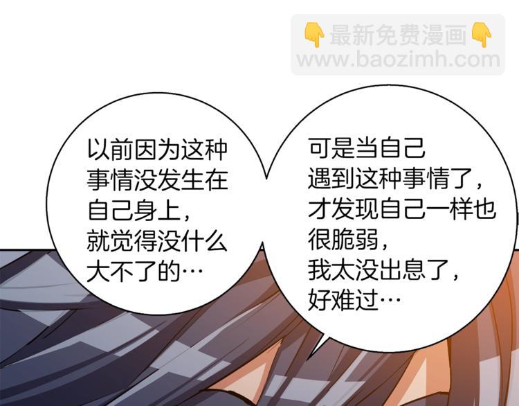 第95话 最后一针38