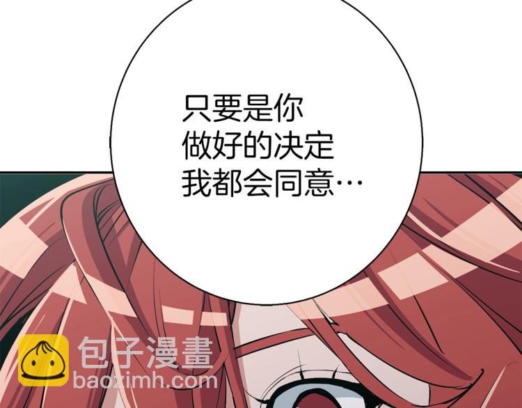 第95话 最后一针4
