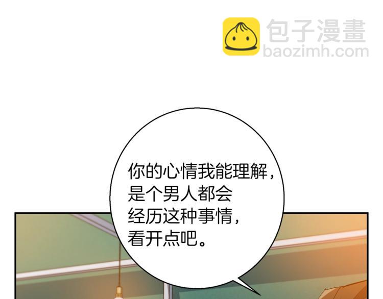 第95话 最后一针40