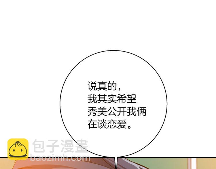第95话 最后一针42