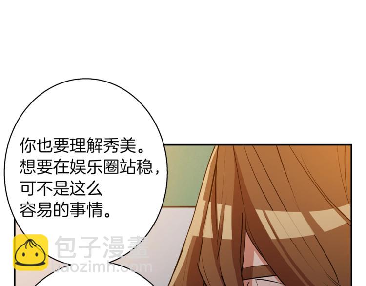 第95话 最后一针45