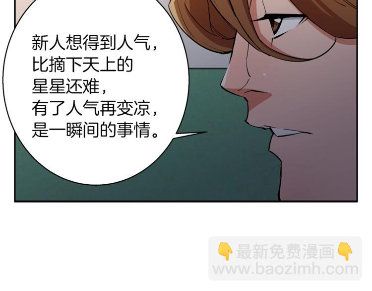 第95话 最后一针46
