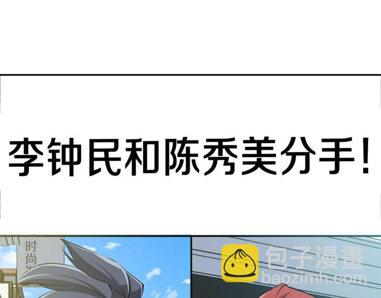 第95话 最后一针59