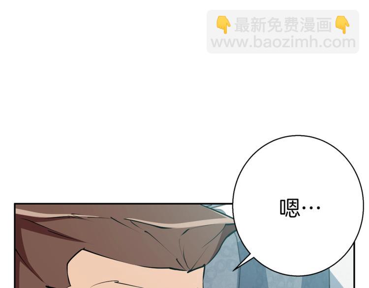 第95话 最后一针67