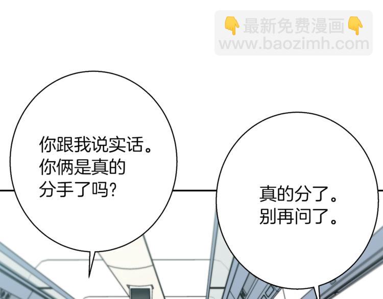 第95话 最后一针69