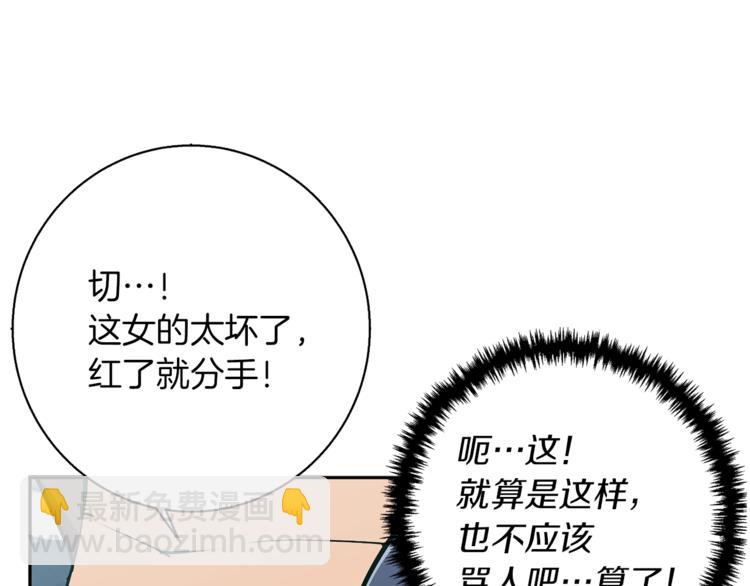 第95话 最后一针73