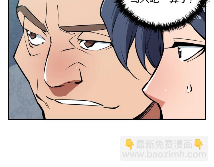 第95话 最后一针74