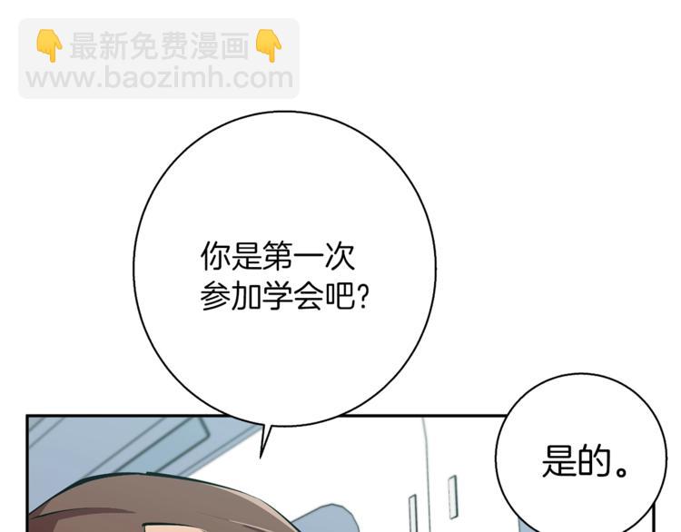 第95话 最后一针75