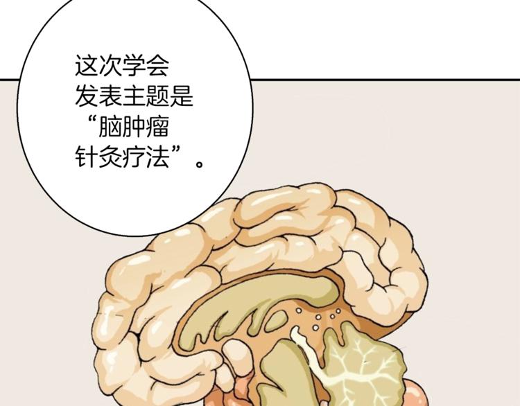 第95话 最后一针78