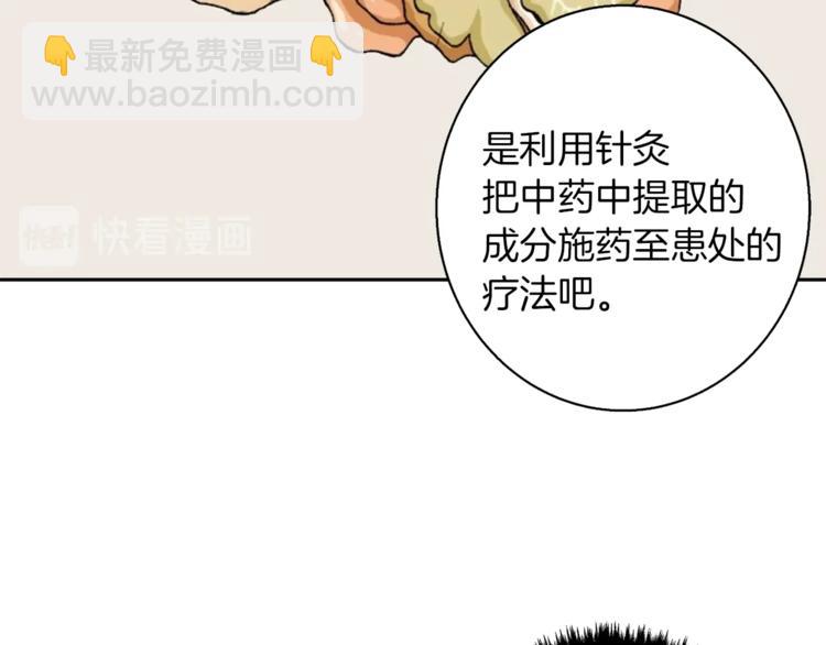 第95话 最后一针79