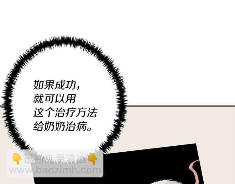 第95话 最后一针82