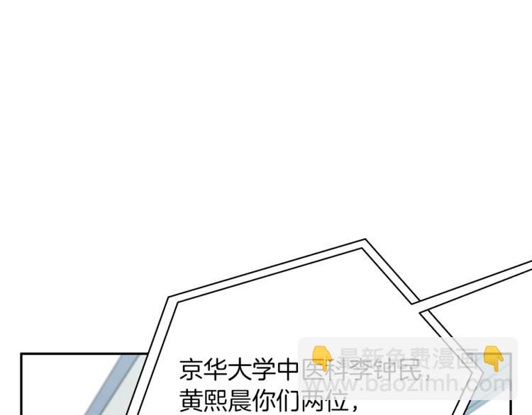 第95话 最后一针84