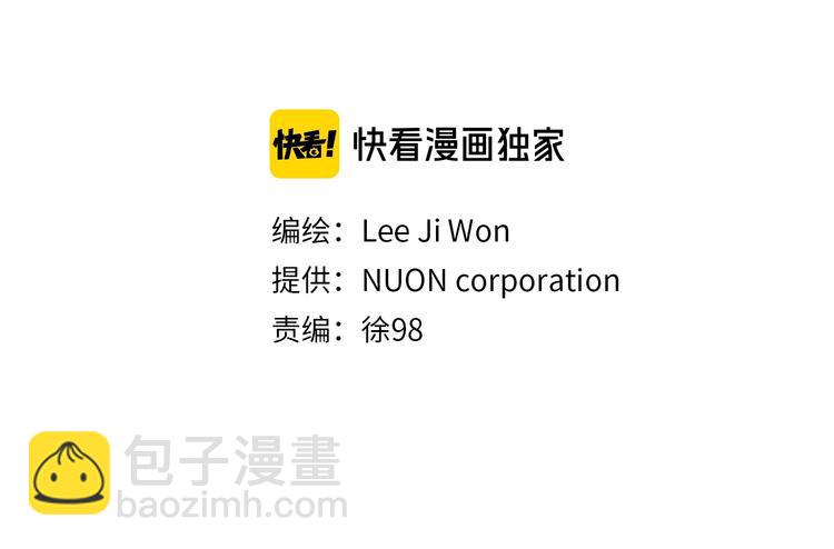 第95话 最后一针9