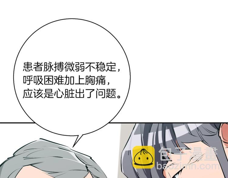 第95话 最后一针97