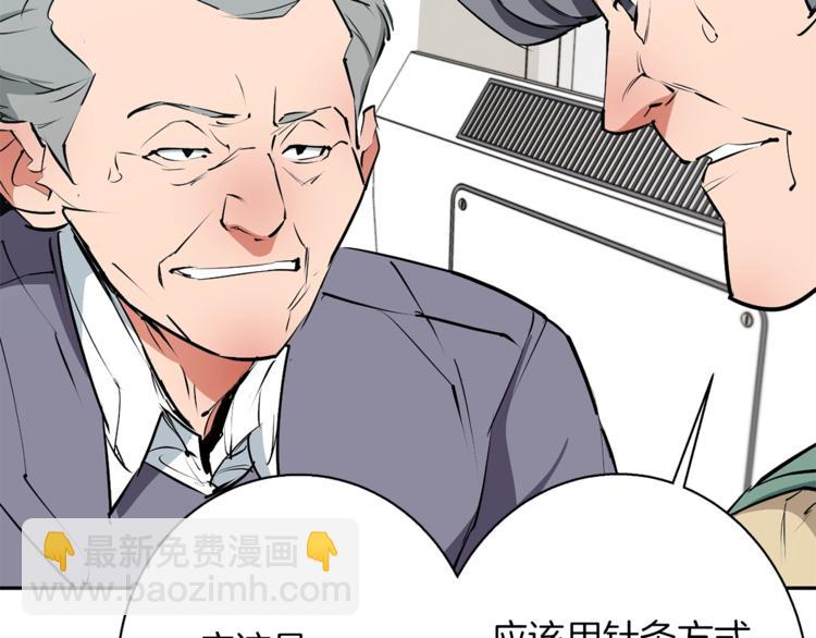 第95话 最后一针98