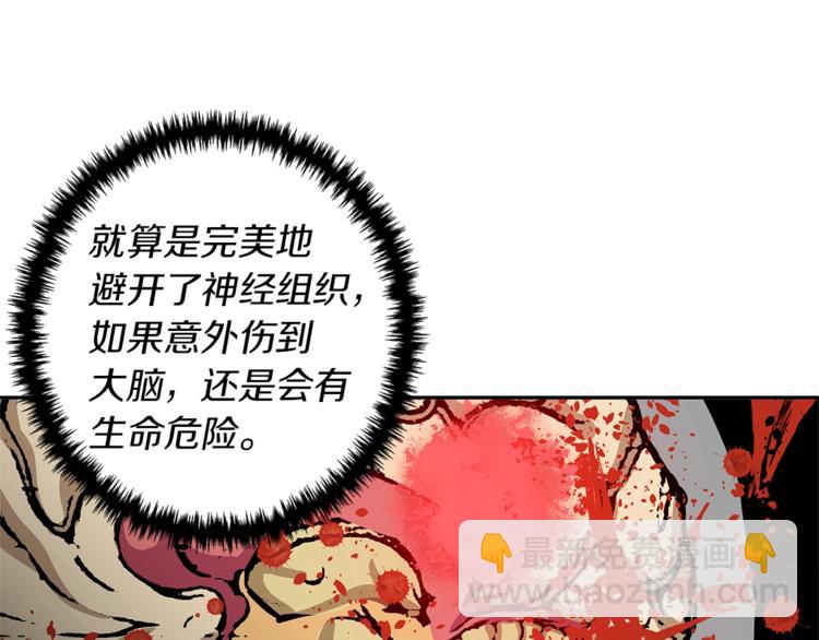 第96话 你是个人才106