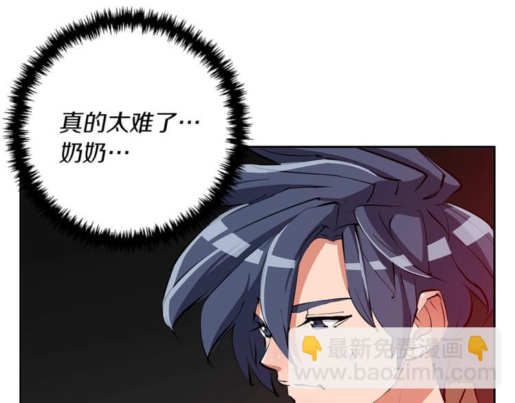 第96话 你是个人才108