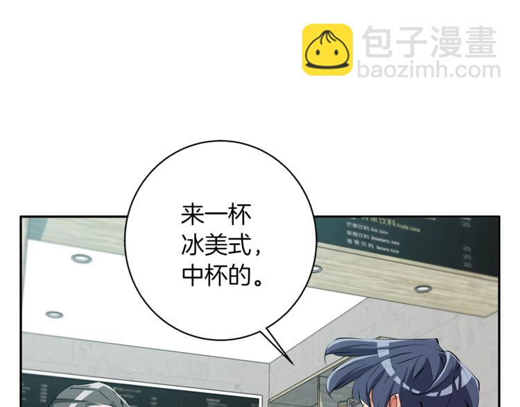第96话 你是个人才113