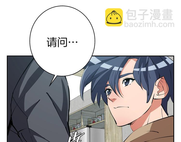 第96话 你是个人才116
