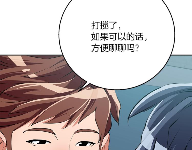 第96话 你是个人才118