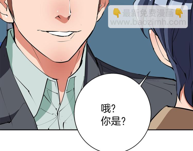 第96话 你是个人才119