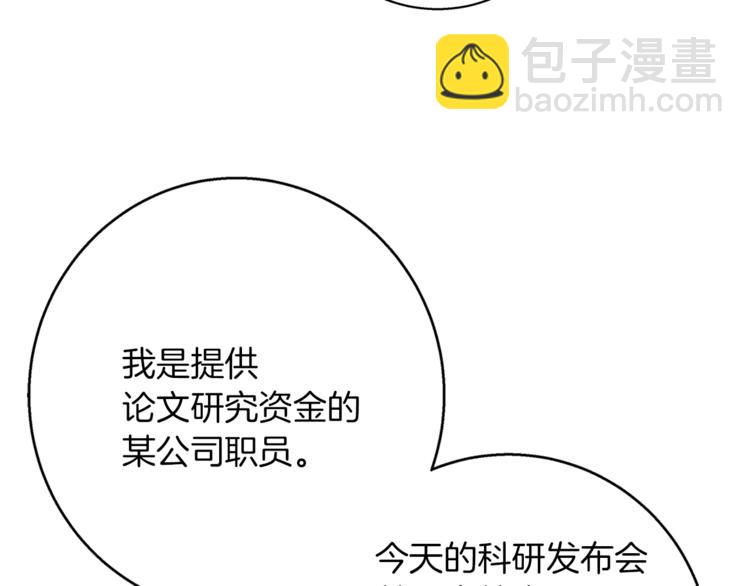 第96话 你是个人才120
