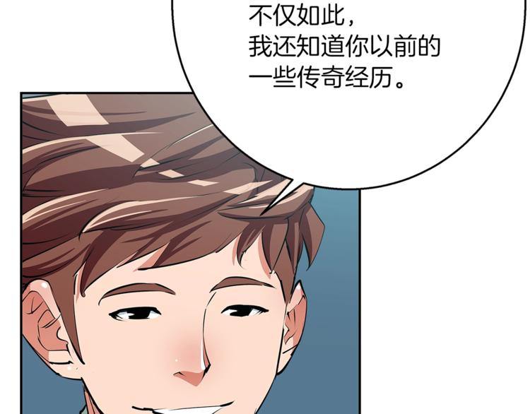 第96话 你是个人才123