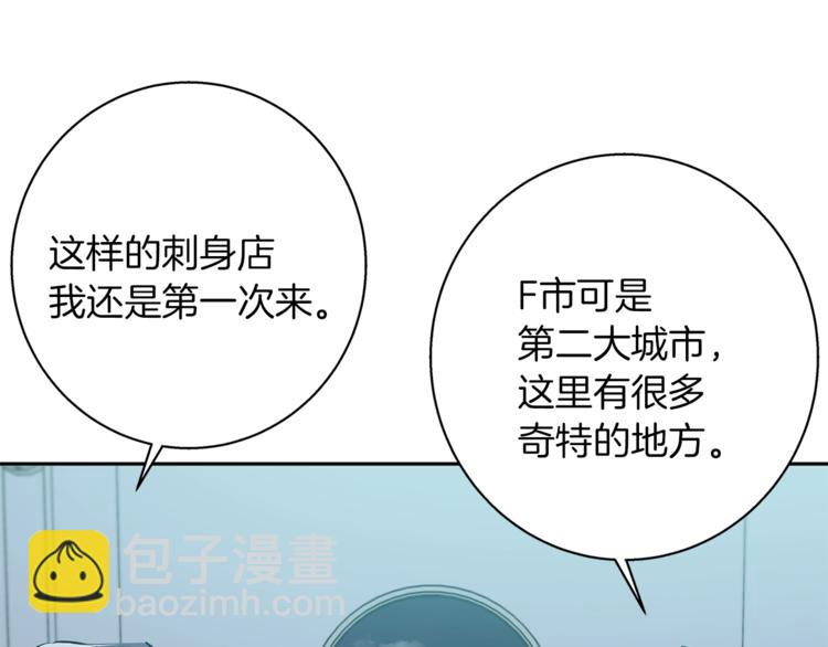 第96话 你是个人才132