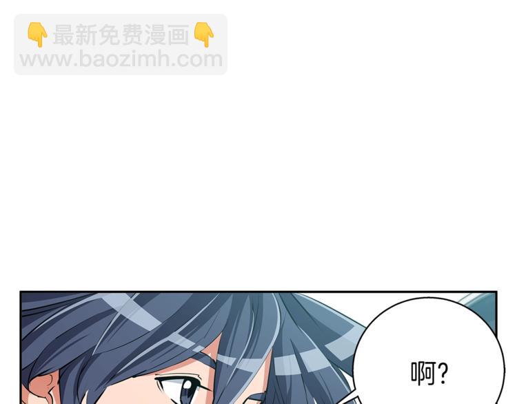 第96话 你是个人才136