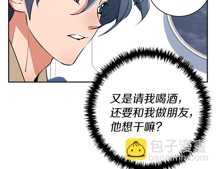 第96话 你是个人才137