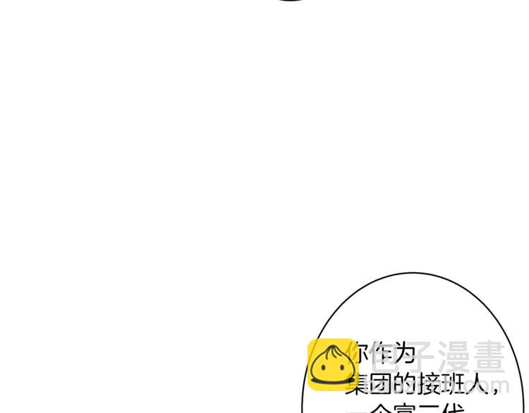 第96话 你是个人才157