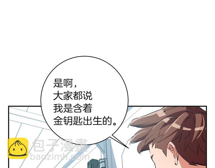 第96话 你是个人才159