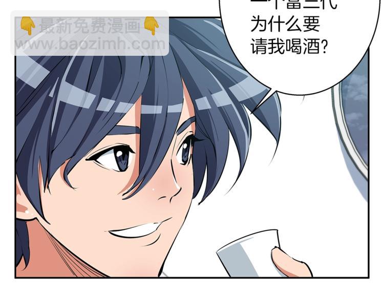 第96话 你是个人才162