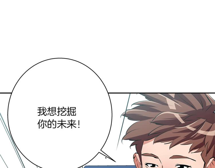 第96话 你是个人才168
