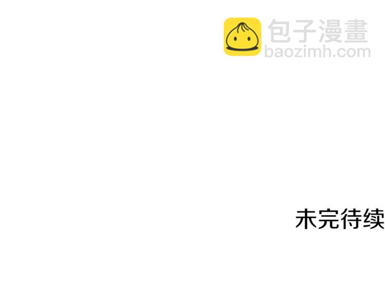 第96话 你是个人才173