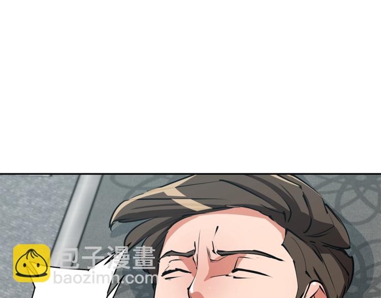 第96话 你是个人才19