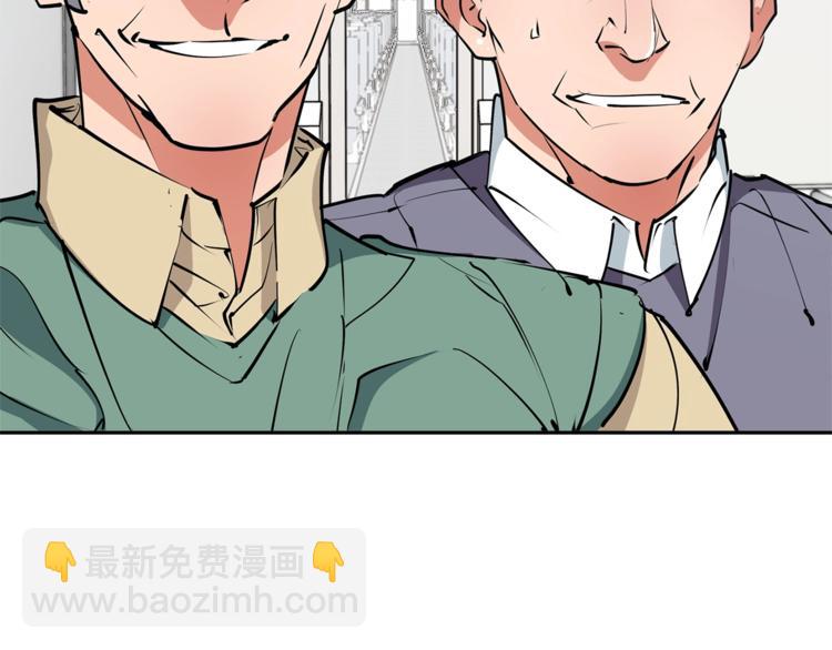 第96话 你是个人才26