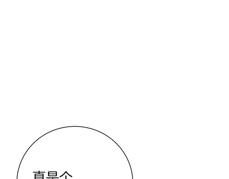 第96话 你是个人才27