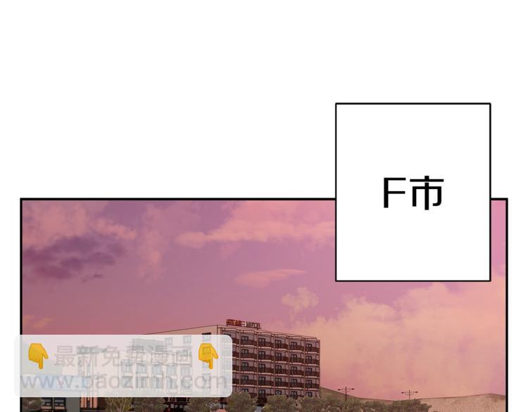 第96话 你是个人才32