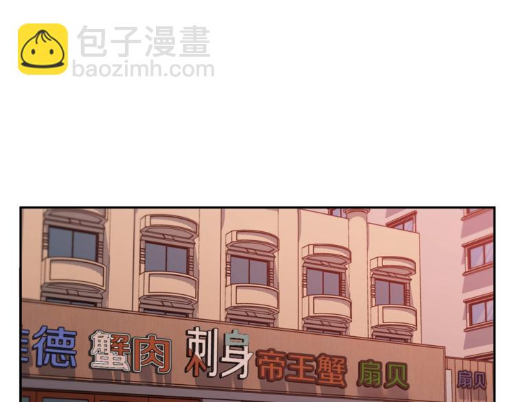 第96话 你是个人才34