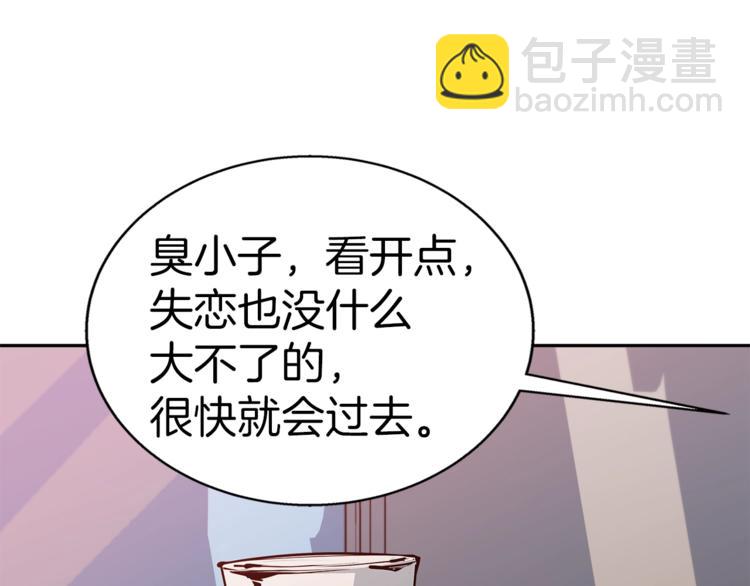 第96话 你是个人才36