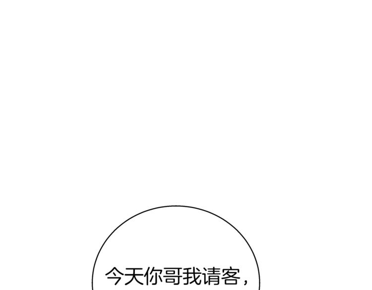 第96话 你是个人才38
