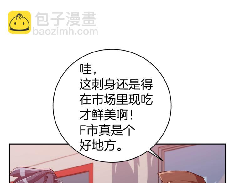 第96话 你是个人才41