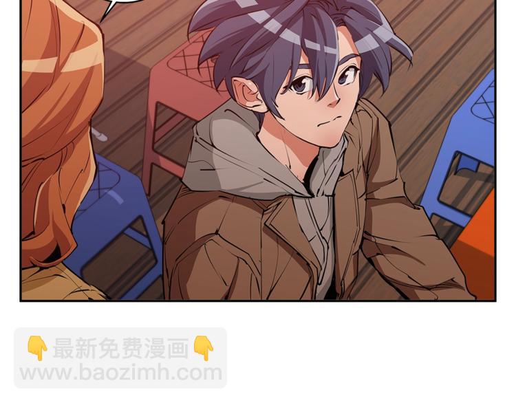 第96话 你是个人才44