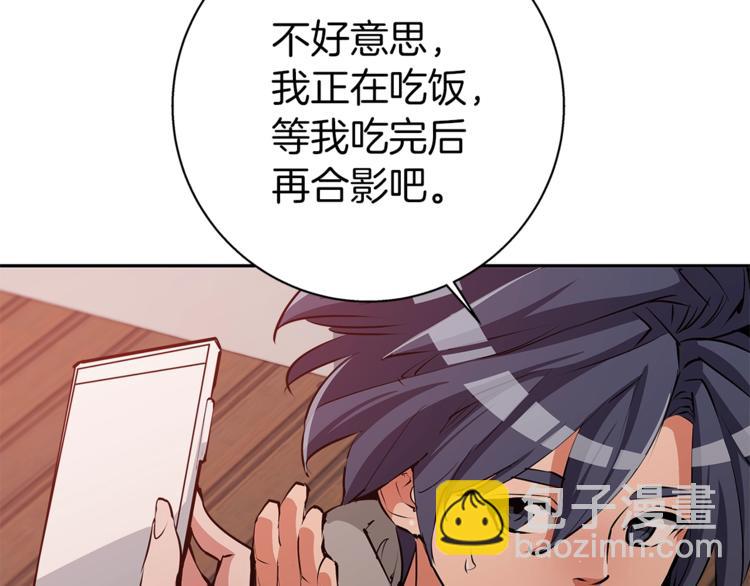 第96话 你是个人才48