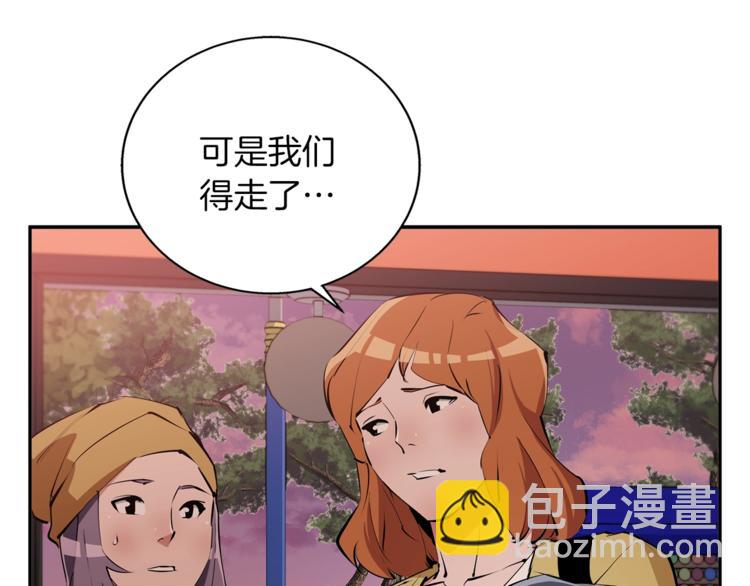 第96话 你是个人才55