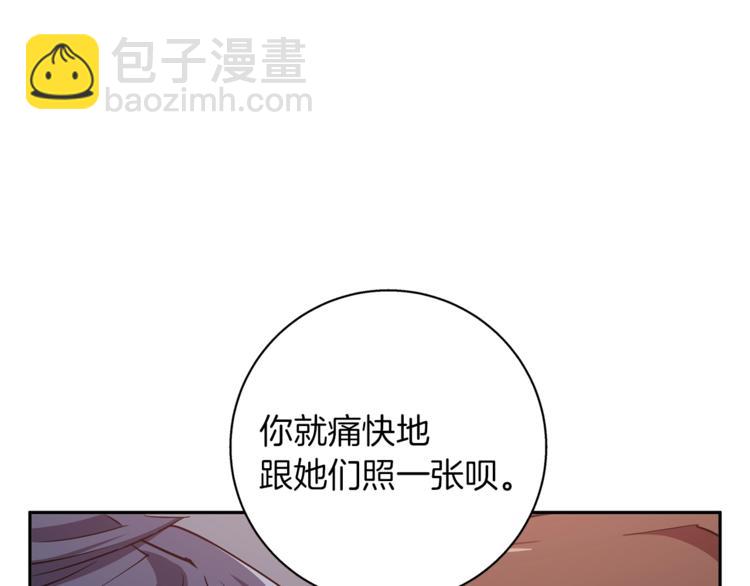 第96话 你是个人才59