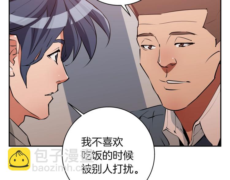 第96话 你是个人才60