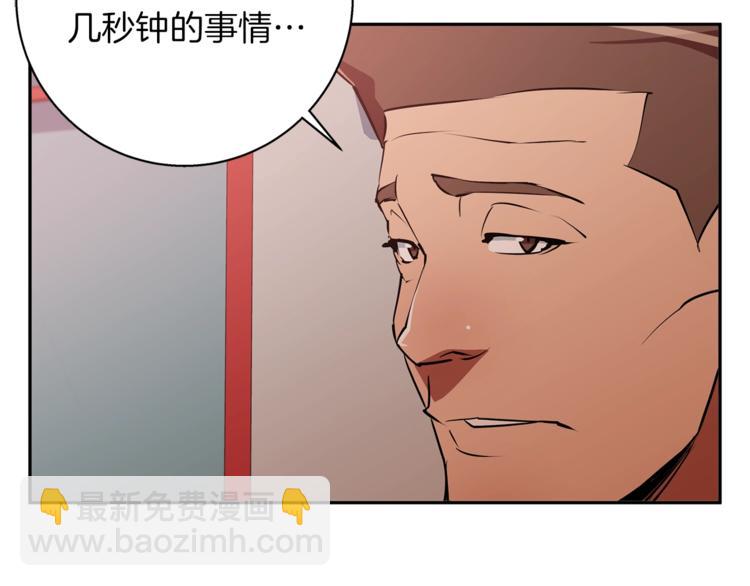 第96话 你是个人才62